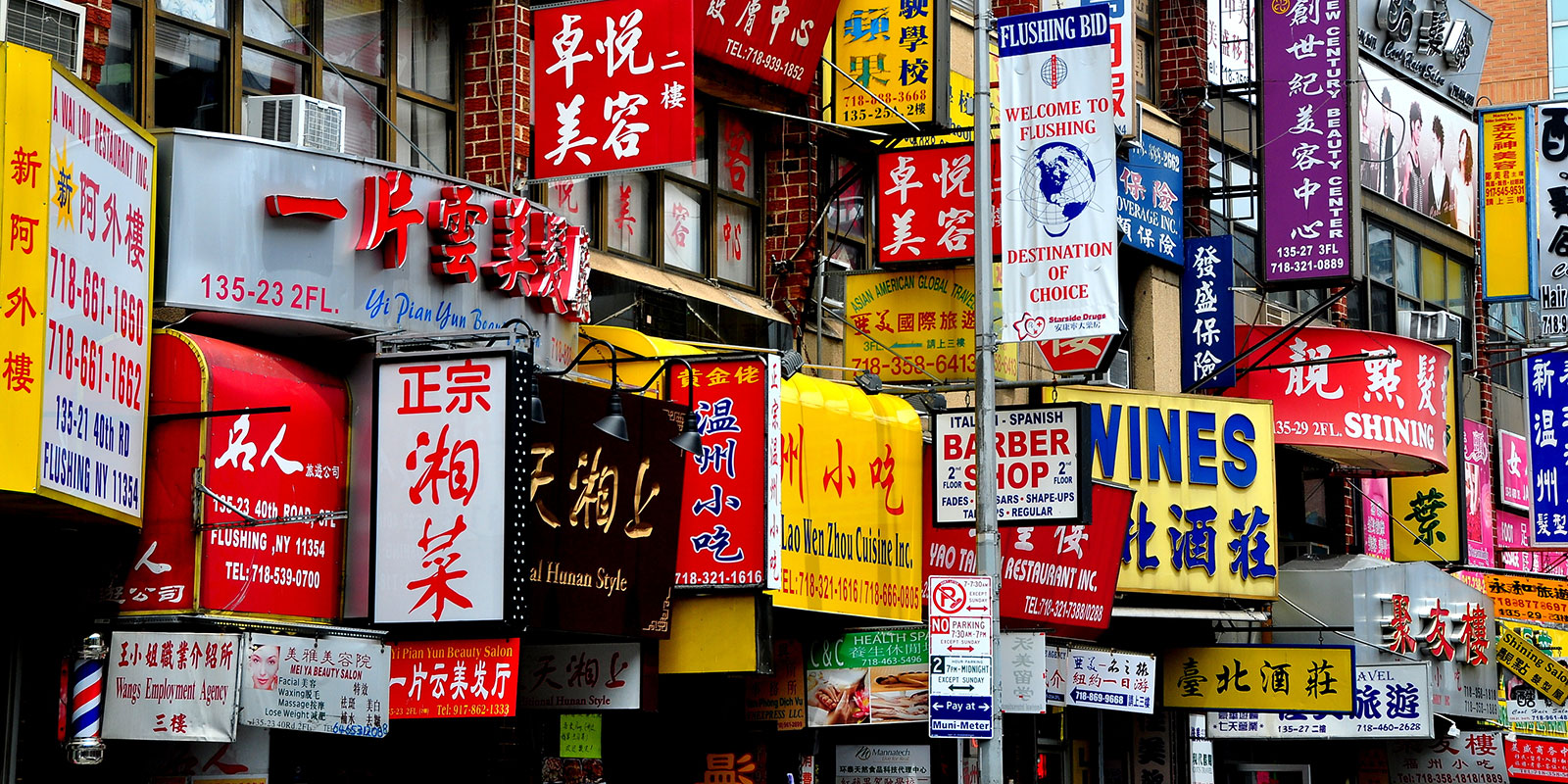 Flushing Queens Chinatown (Lei Xu/Dreamstime)