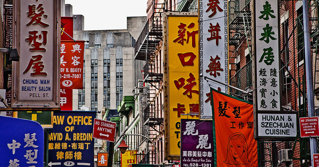 Manhattan Chinatown (RR/Adobe)